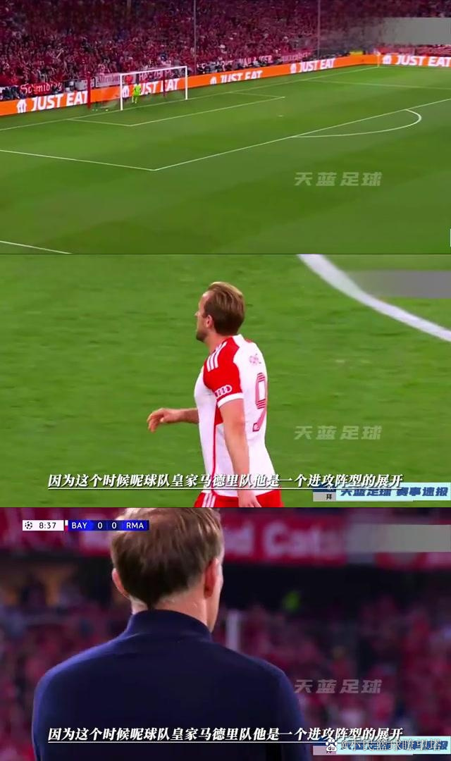 拜仁慕尼黑横扫皇马，挺进半决赛