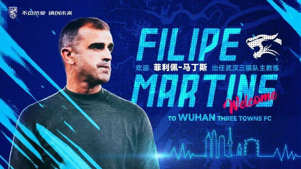 传闻谣言：球队教练对转会市场遥有兴趣的简单介绍