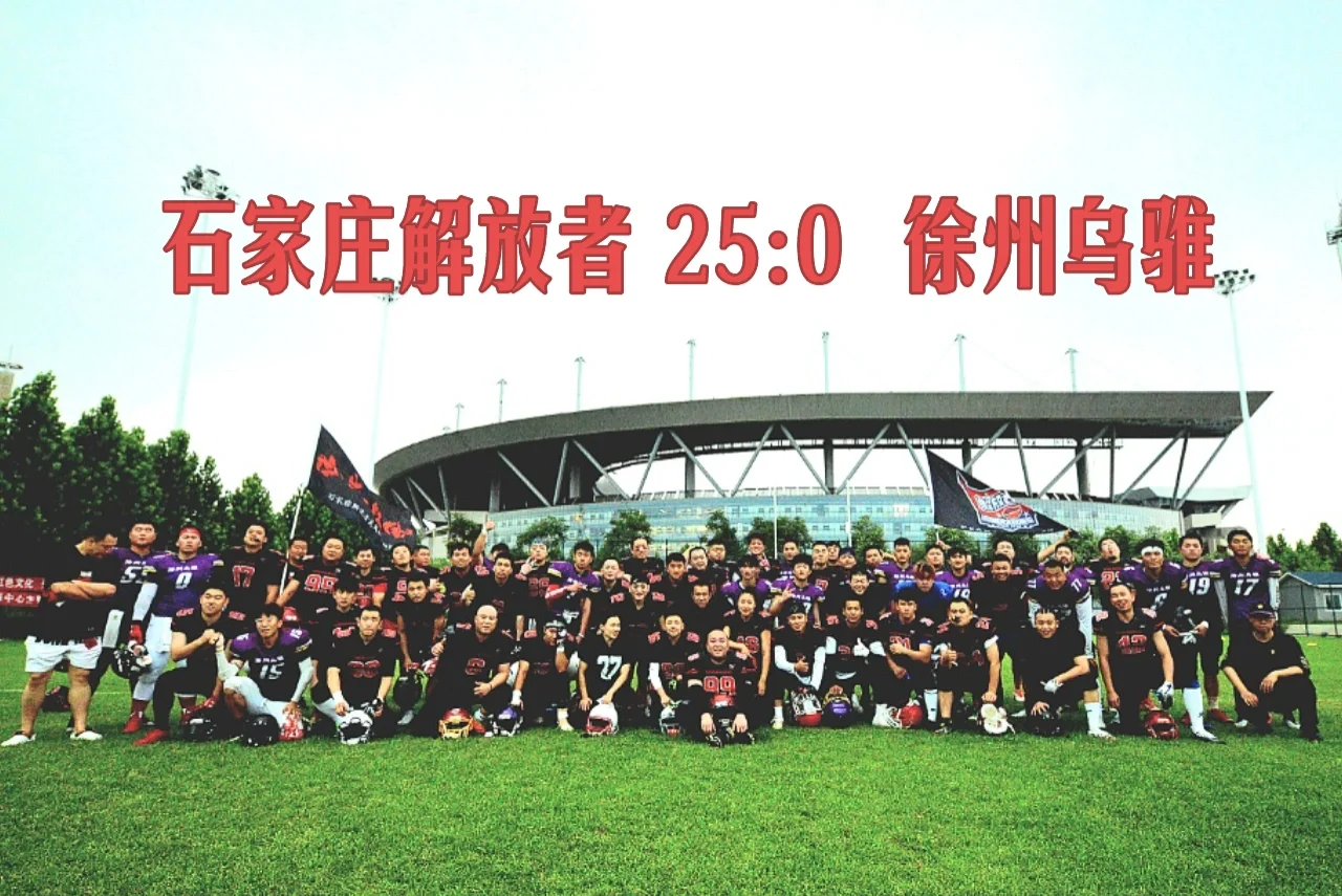 关于塞尔维亚主场告捷，晋级形势乐观的信息