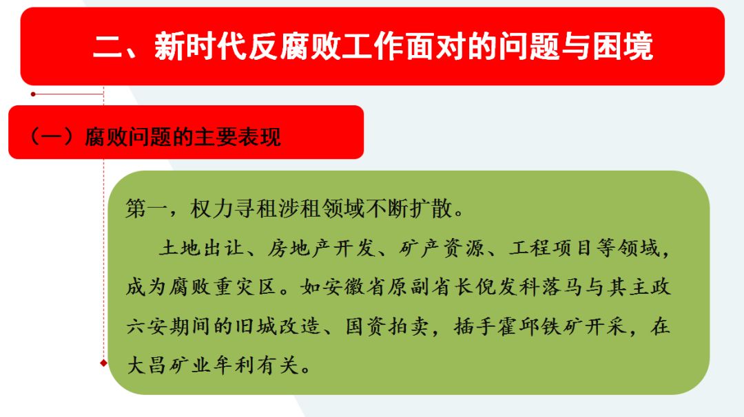 国家队巩固胜利，展现实力