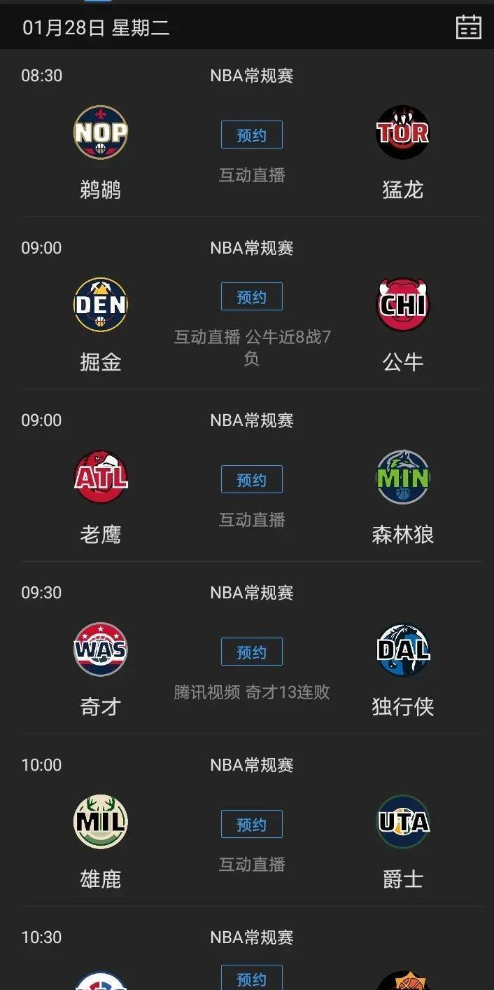 包含太阳击败鹈鹕，小托克日出场不佳有望回勇的词条