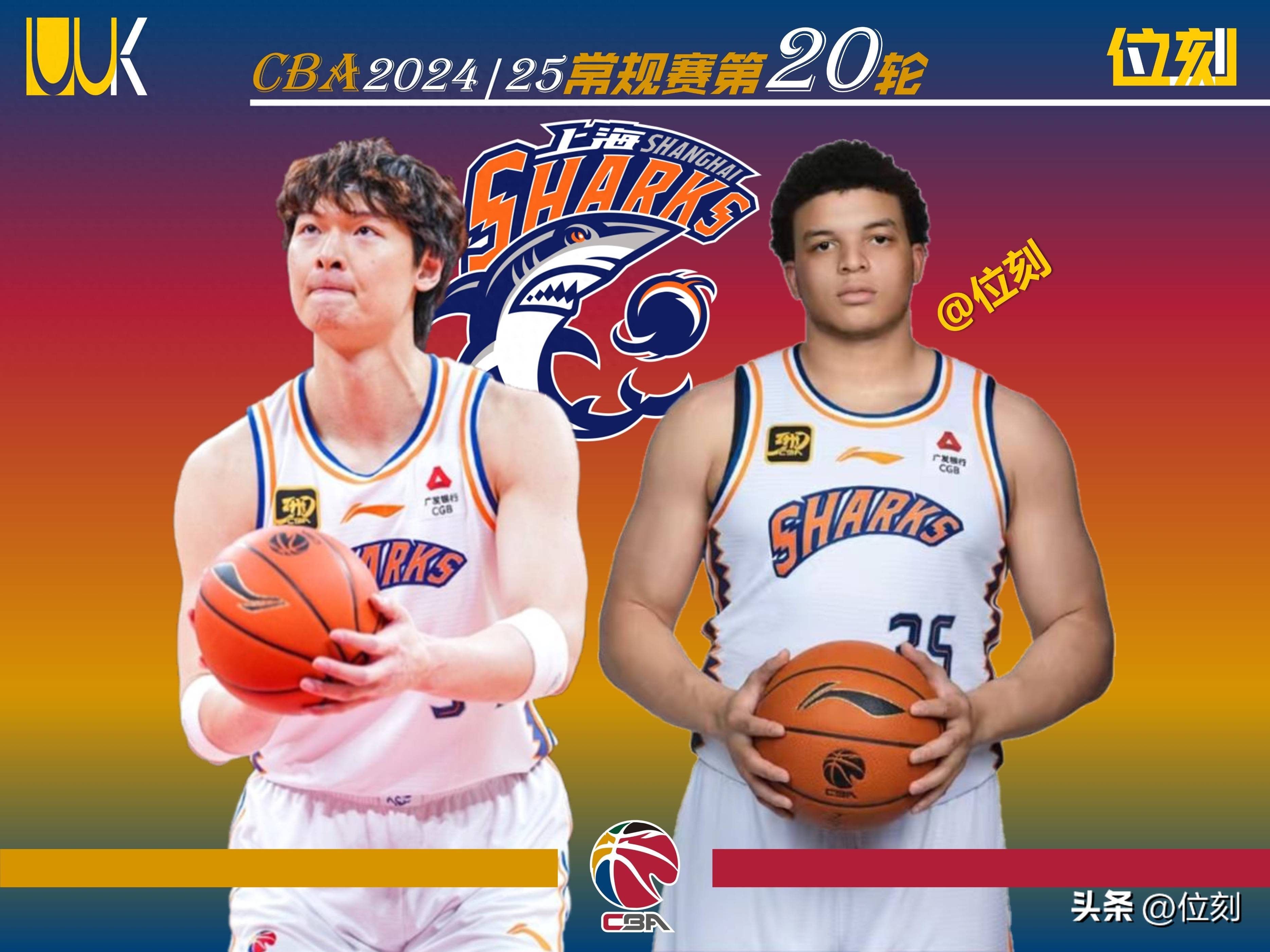 上海男篮再胜江苏队,稳固排名第二 上海男篮再胜江苏队,稳固排名第二