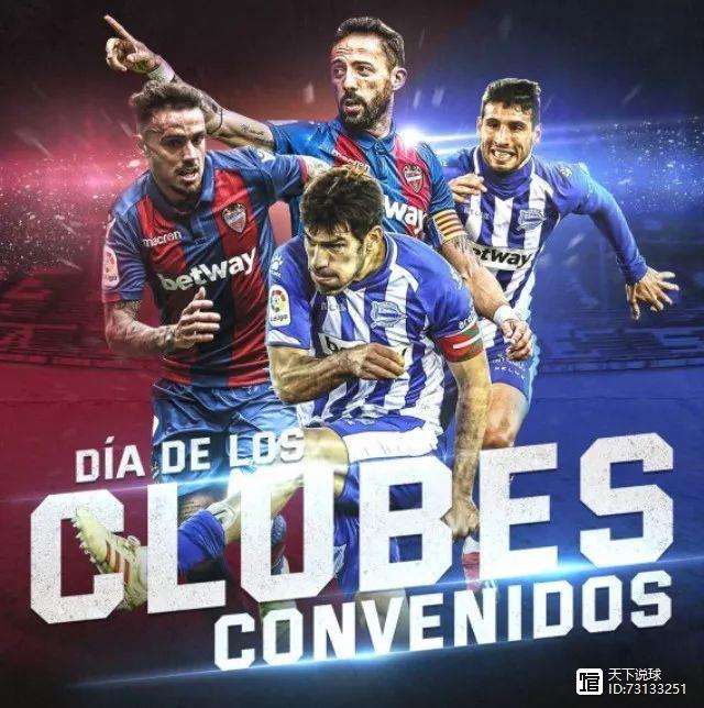 包含阿拉维斯击败莱万特，继续保持不败的战绩的词条