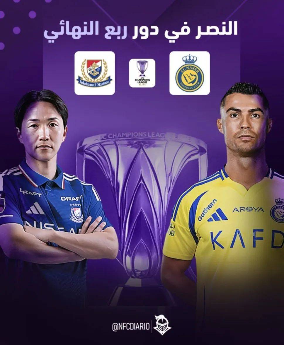 南美球队向亚冠冠军发起冲击 南美球队向亚冠冠军发起冲击