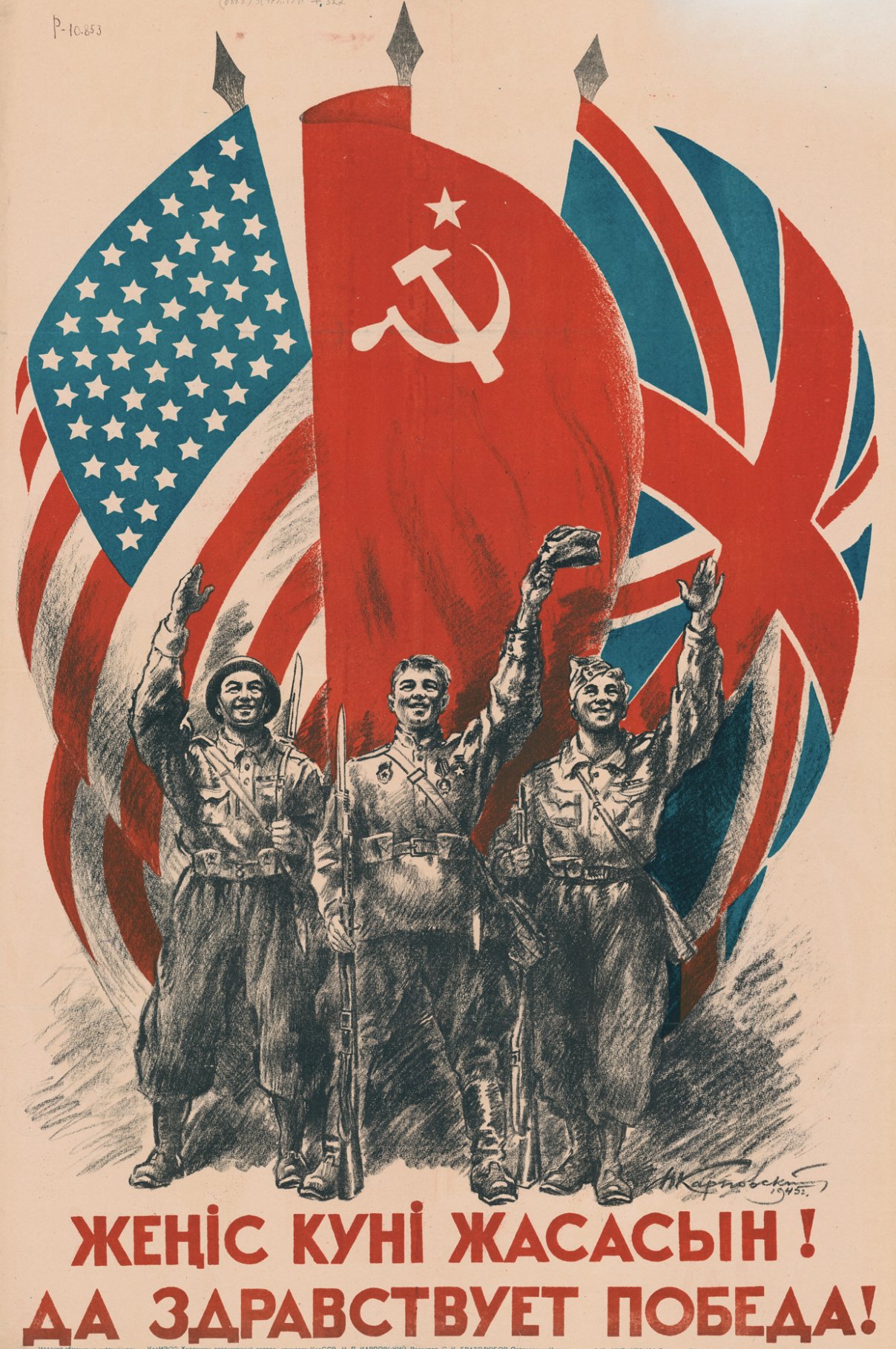 阿尔及利亚队壮举迈进，赢得胜利