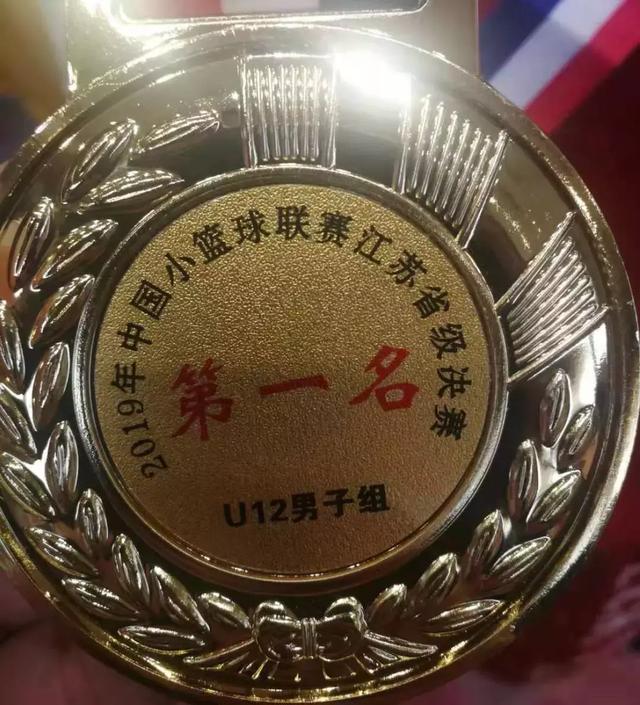 篮球比赛中，澳大利亚队斩获冠军