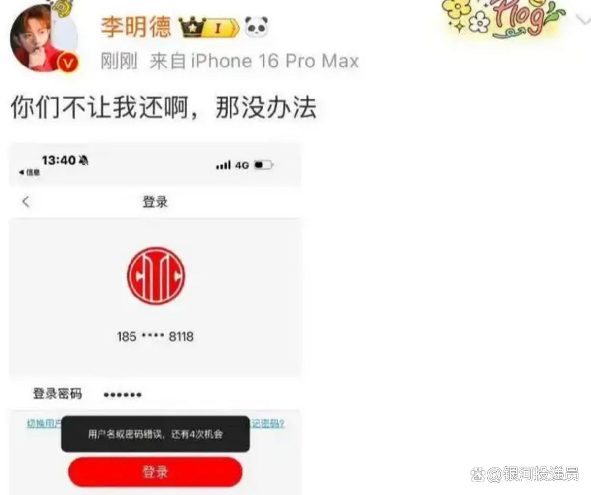 网友评论：球队表现如何，争议不断
