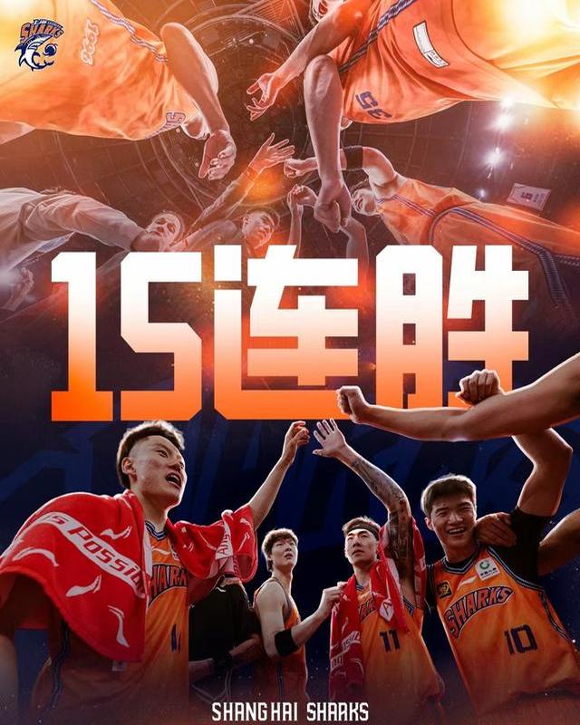 主场作战的球队取得势不可挡的优势