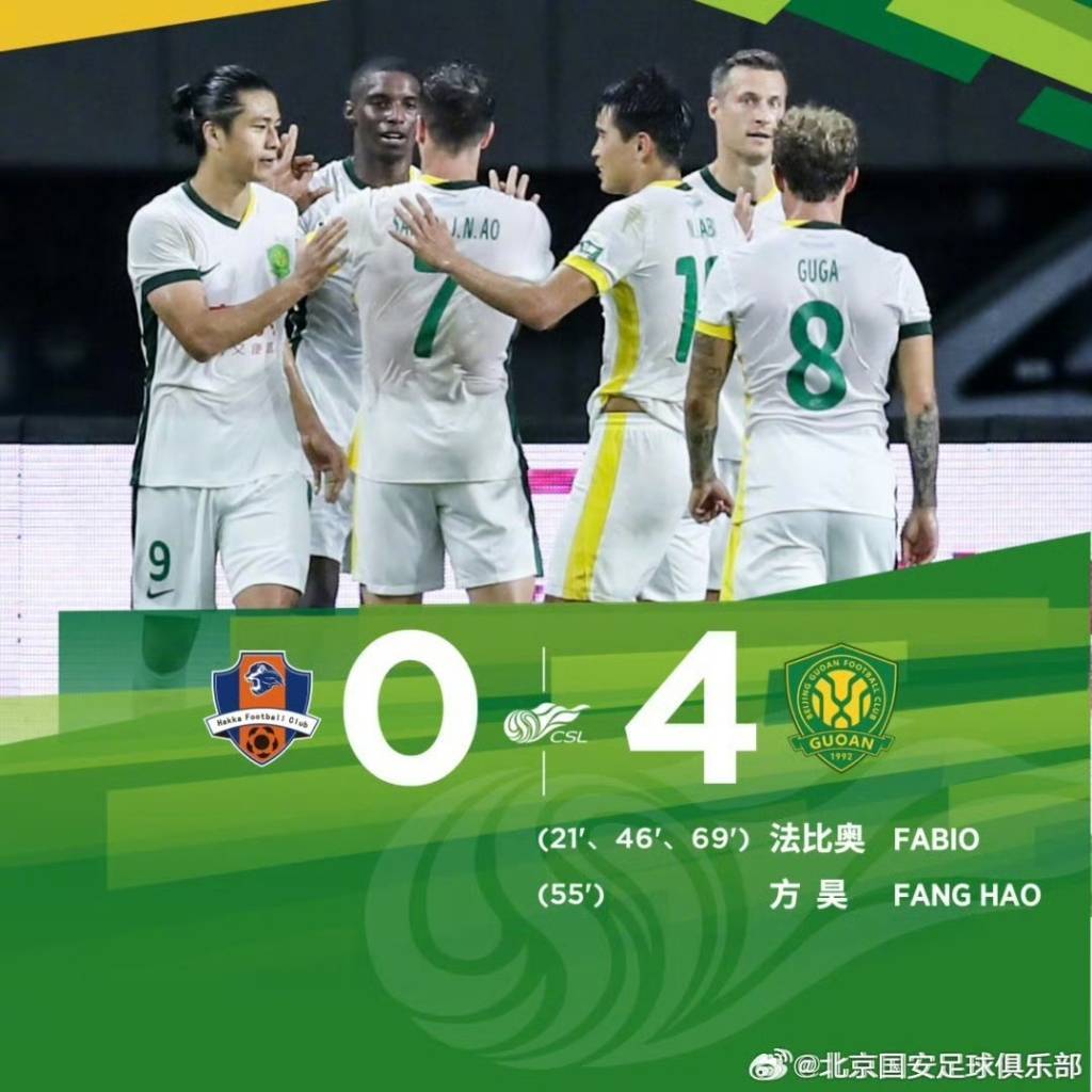 联赛冠军之争愈演愈烈