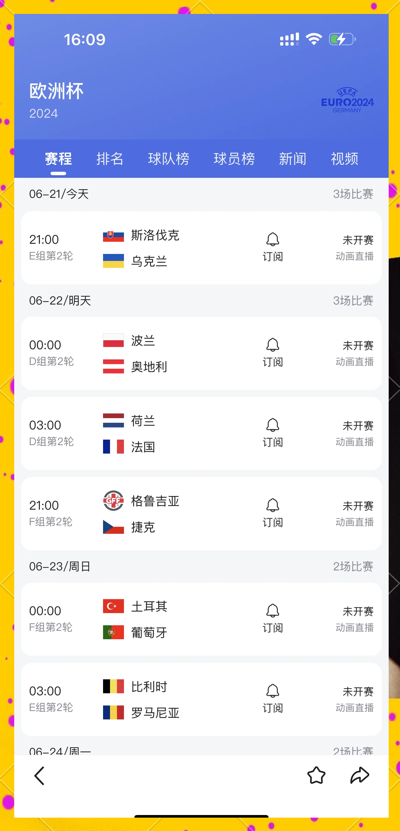 捷克力克荷兰，挤掉对手占领欧洲杯小组第一