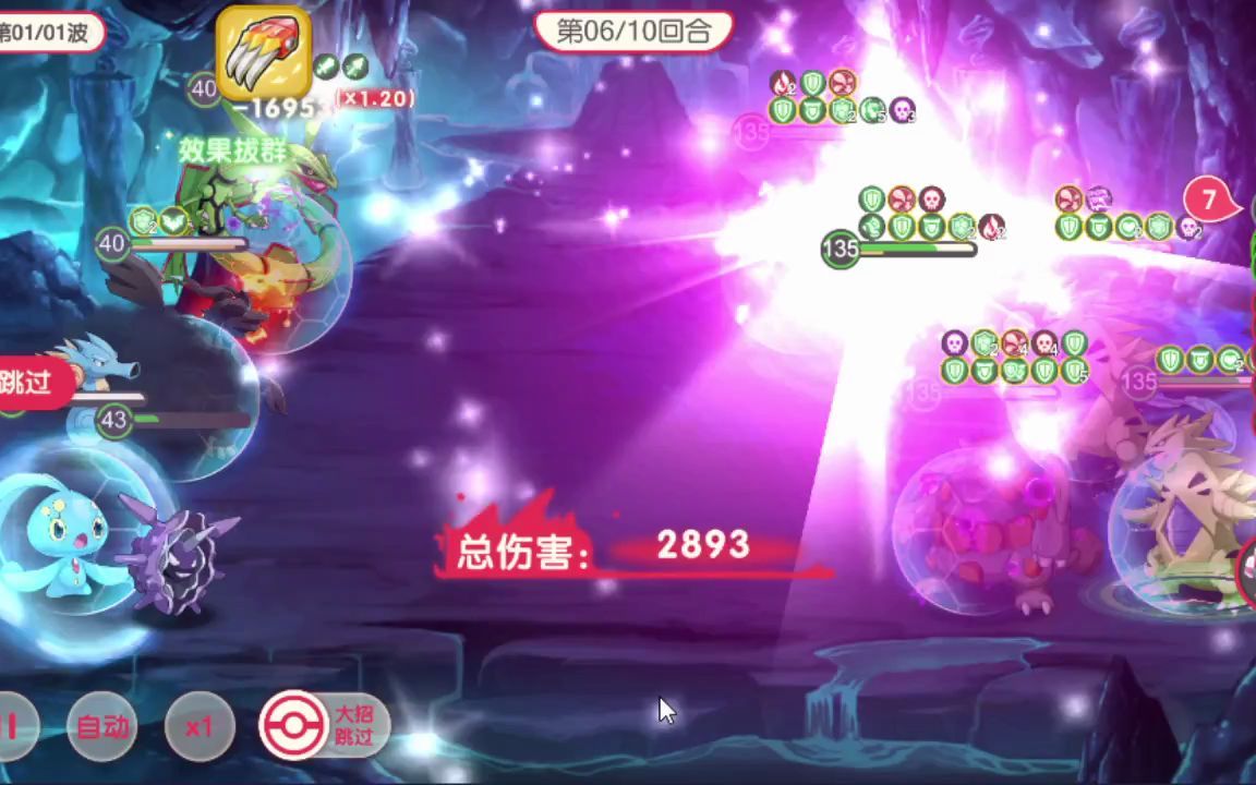 关于五彩对决！欧洲赛事战力全面更新表现的信息