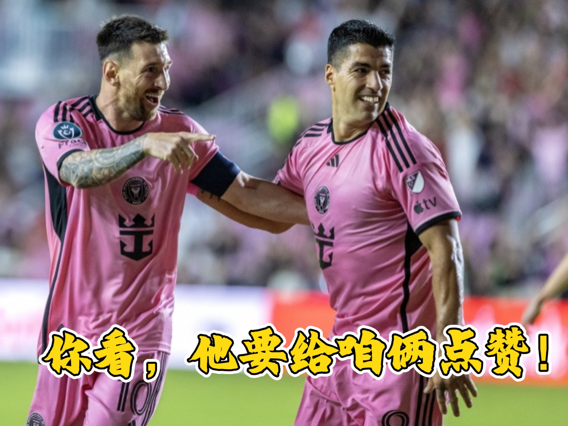 梅斯客场逼平亚眠，球队未能取得胜利