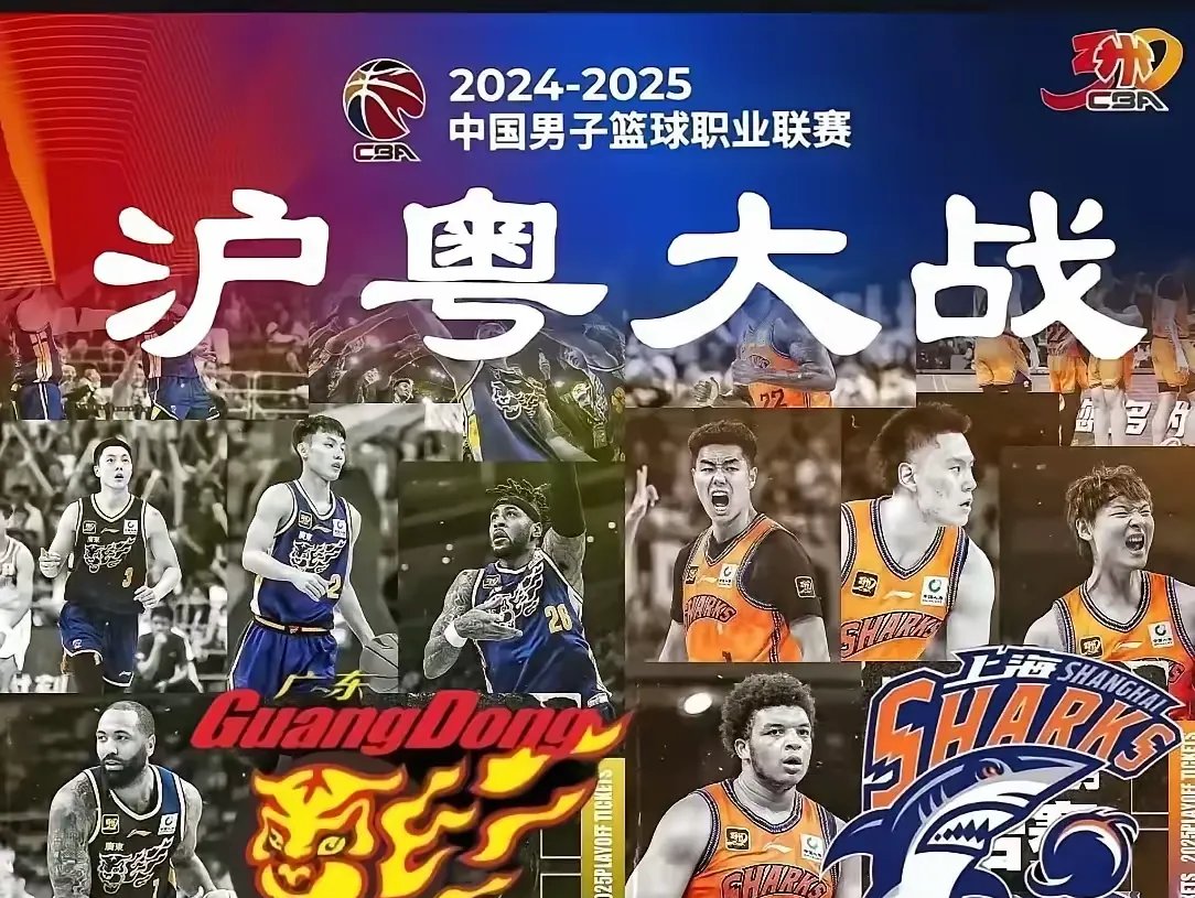 包含龙虎争雄继续升温，广东挑战新疆火热对决的词条