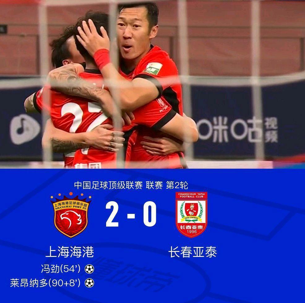 中超联赛紧迫局势，争冠球队实力抢眼的简单介绍