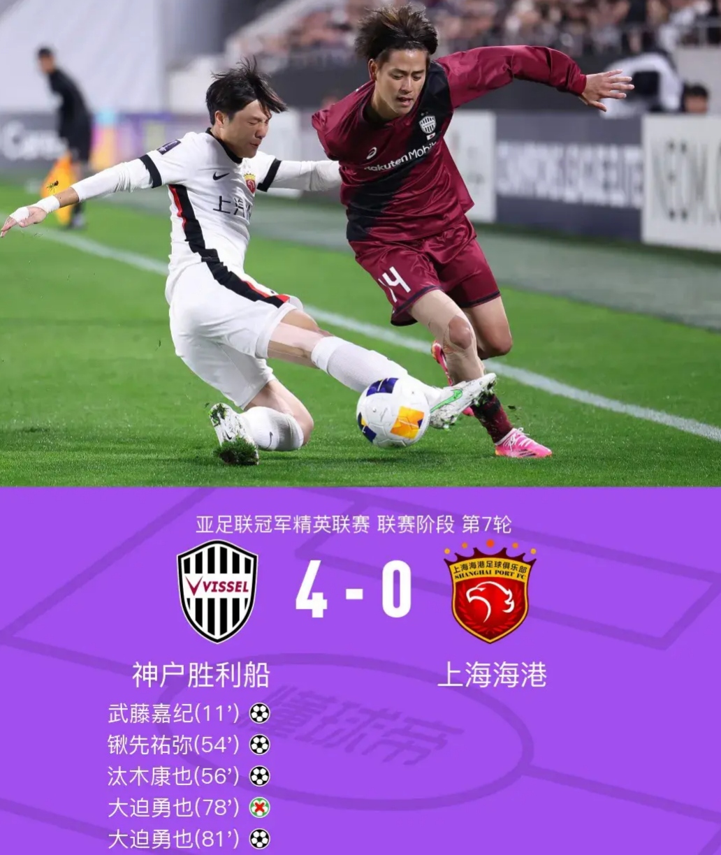 包含青岛黄海球员拼尽全力，战胜强敌赢得胜利的词条