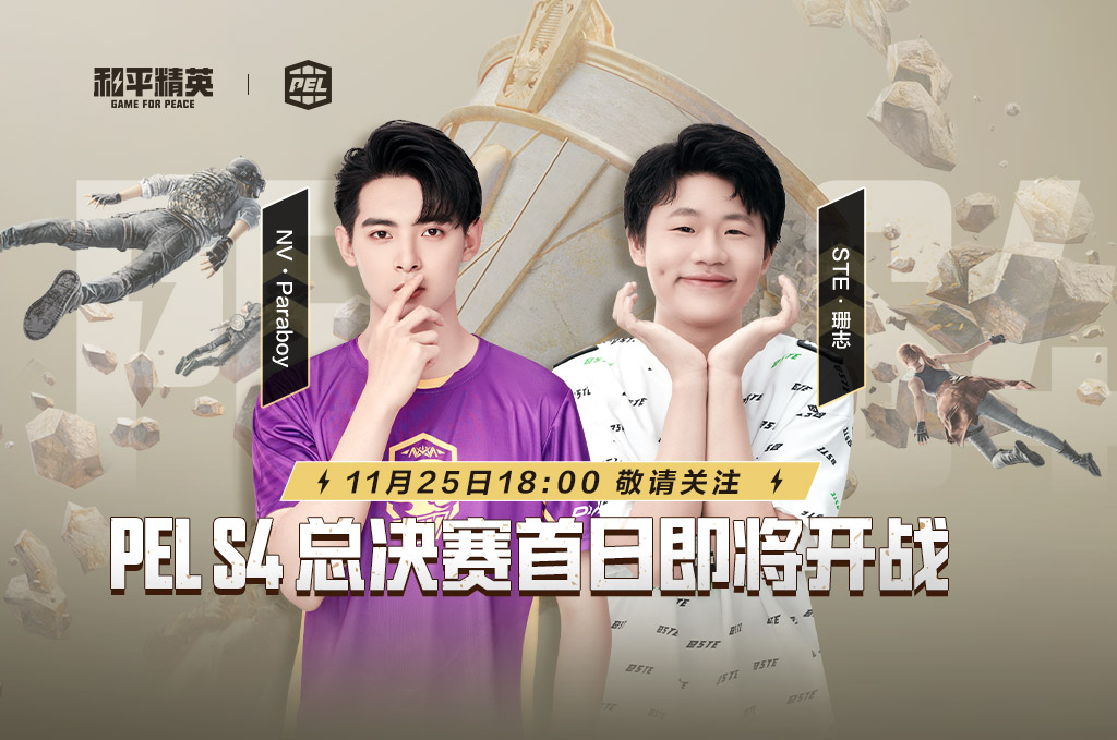 关于冠军争夺激烈，高居积分榜可望问鼎的信息