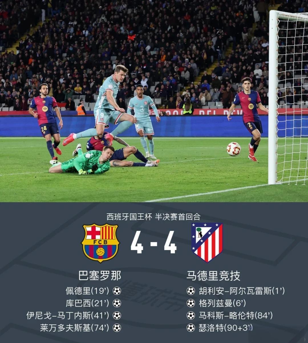 卢森堡惊天逆袭晋级,欧洲杯惊险战役 卢森堡惊天逆袭晋级,欧洲杯惊险战役