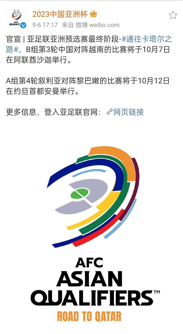 阿联酋篮球联赛强队资格赛晋级四强 阿联酋篮球联赛强队资格赛晋级四强
