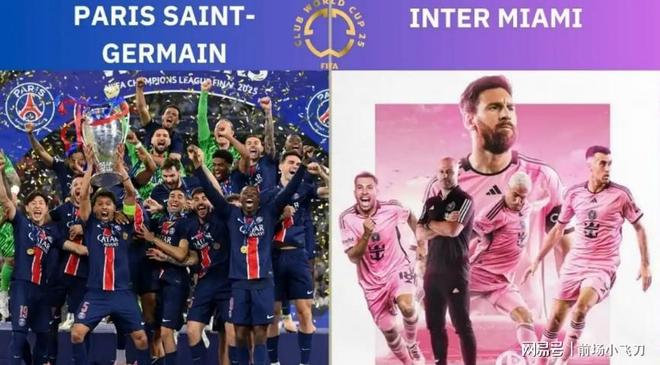 巴黎圣日耳曼重夺胜利,晋级淘汰赛 巴黎圣日耳曼重夺胜利,晋级淘汰赛