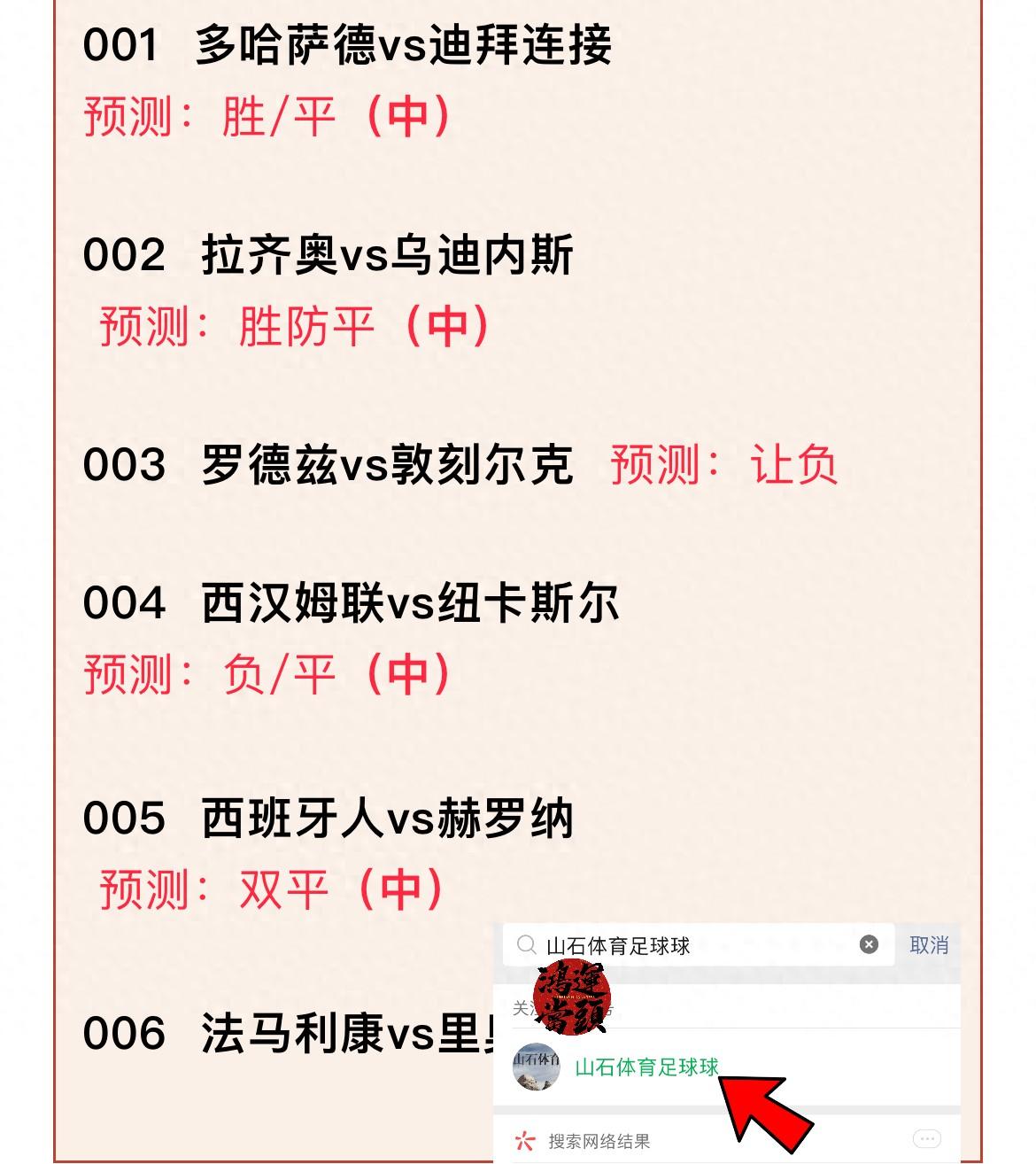 开云体育官网-包含巴黎圣日耳曼击败对手，继续领跑积分榜的词条