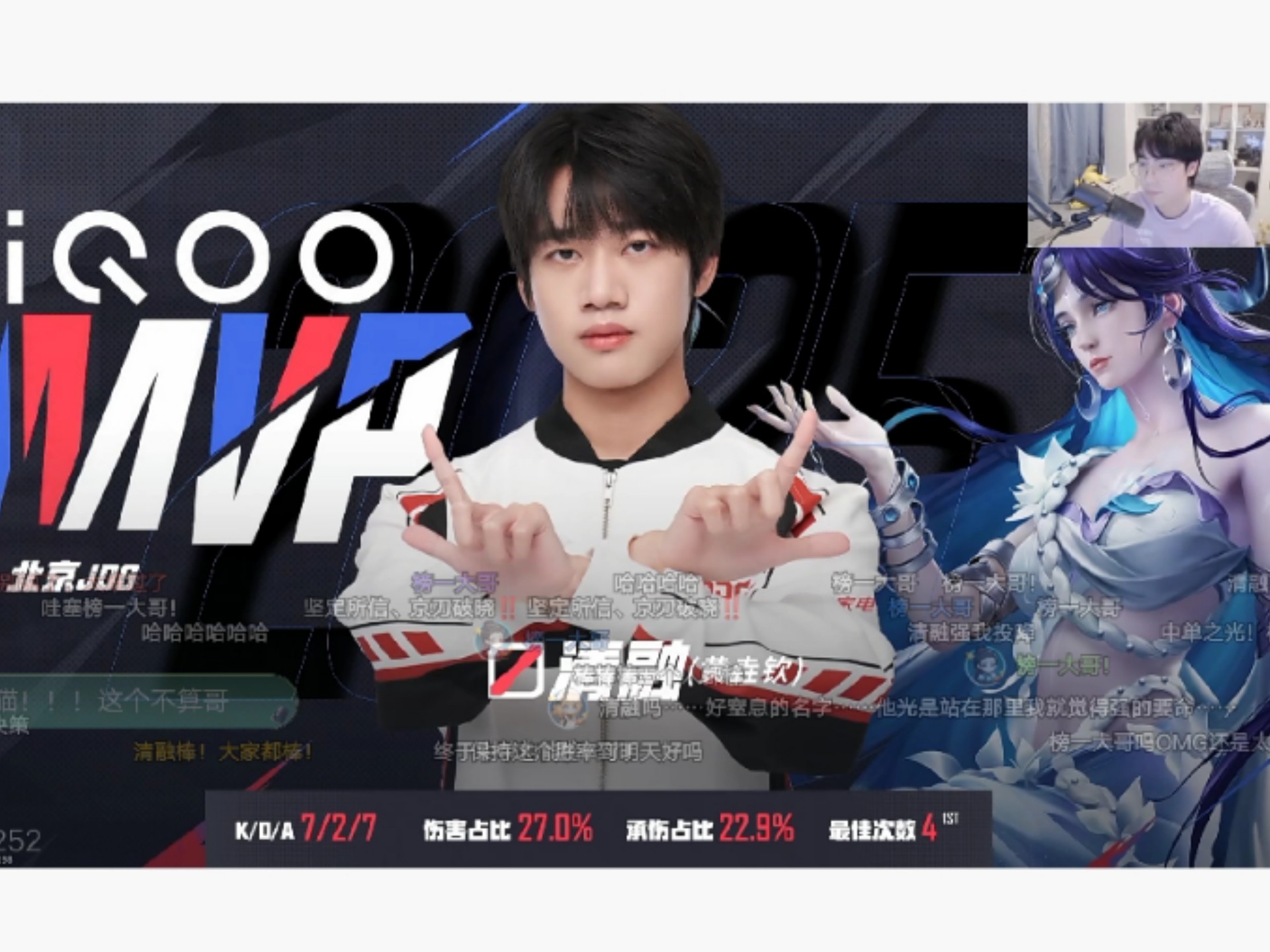 JDG碾压LGD，Caps开启传奇时刻宿敌对决淘汰赛，锁定晋级资格的简单介绍