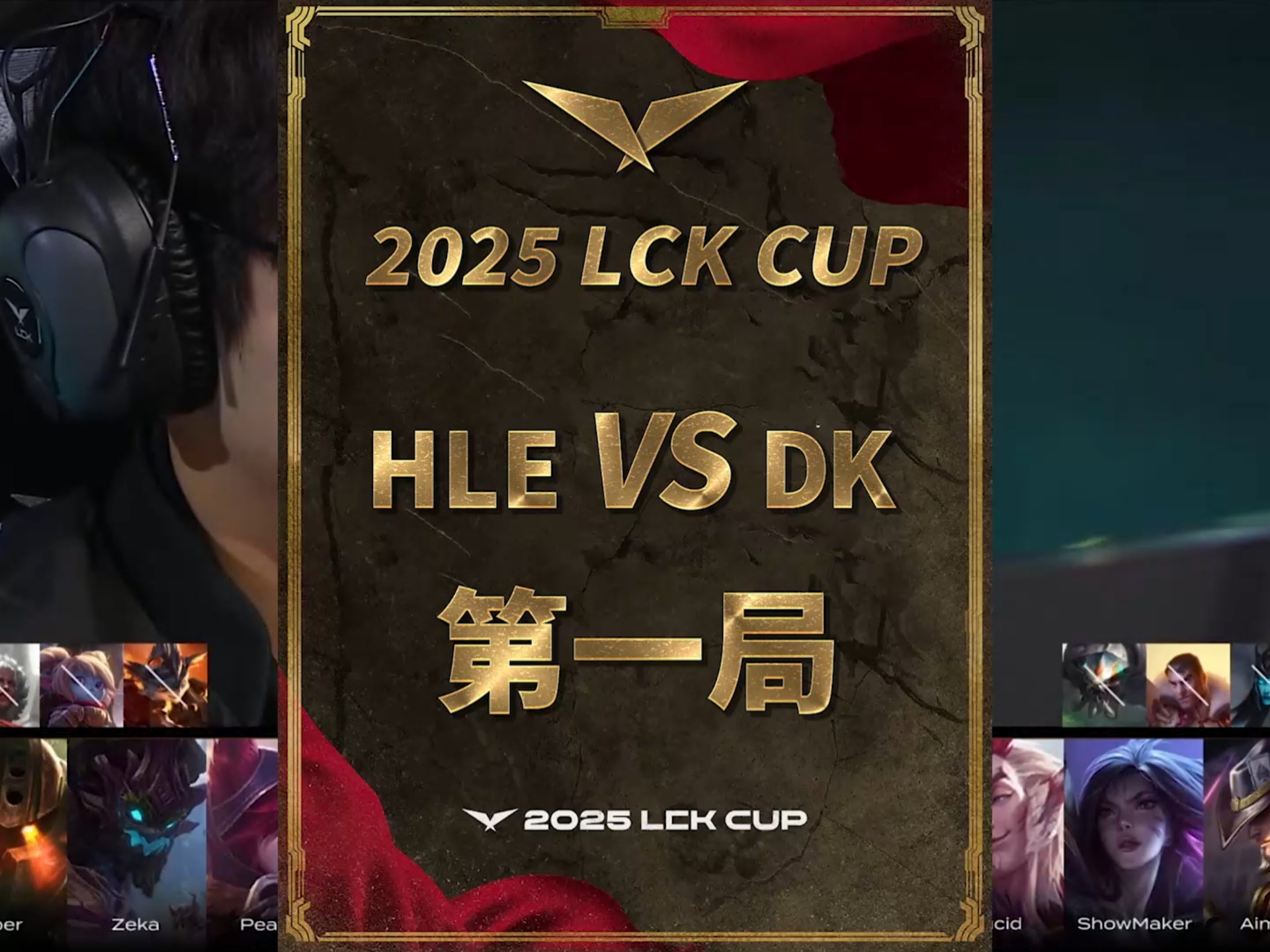 TL翻盘EG，Viper拿下关键大龙激烈交锋八强赛，点燃全场激情