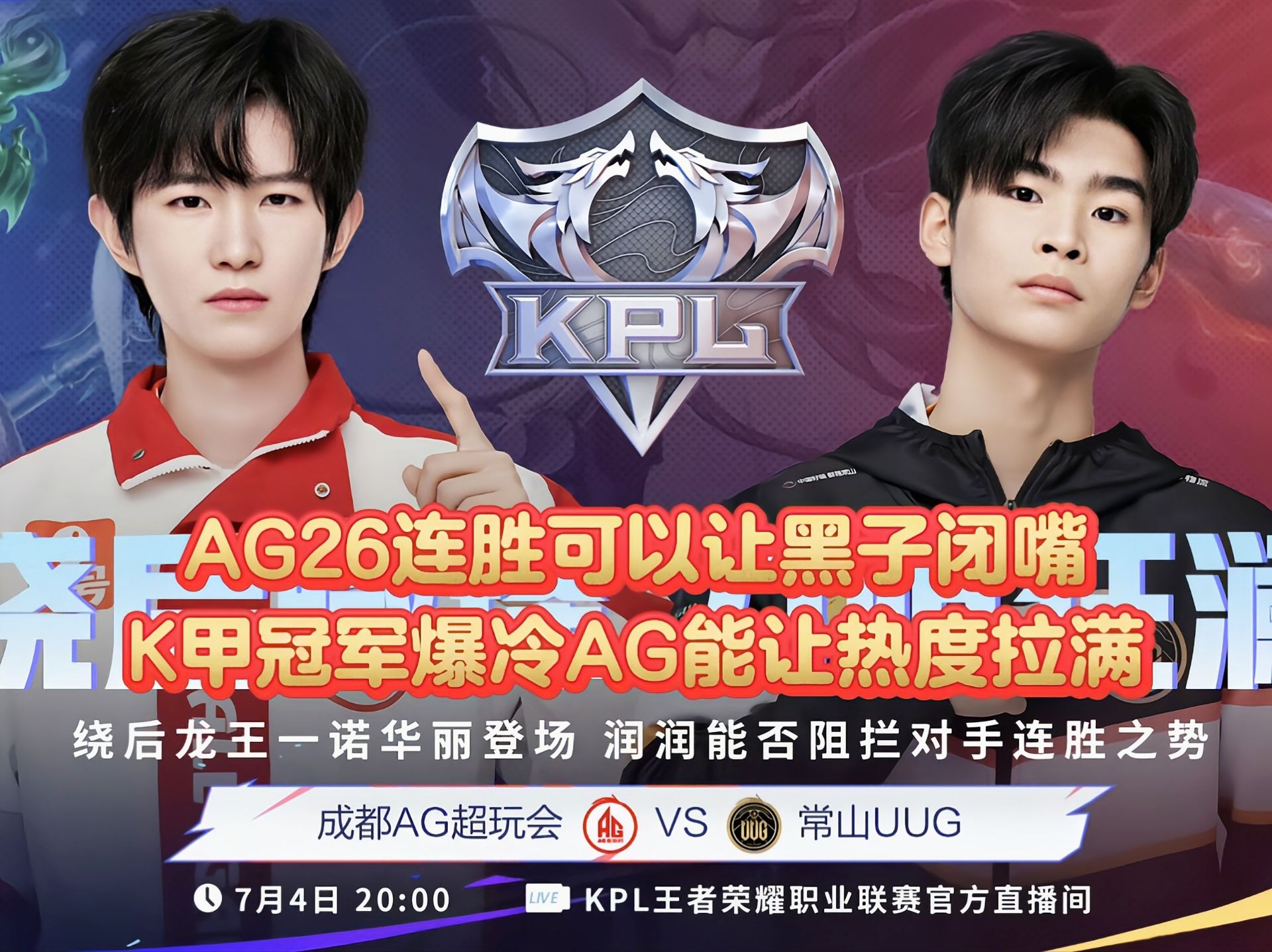 FLY绝杀TSM,Scout操刀奇招英雄翻盘峡谷大战成都决赛之夜,技惊四座 FLY绝杀TSM,Scout操刀奇招英雄翻盘峡谷大战成都决赛之夜,技惊四座