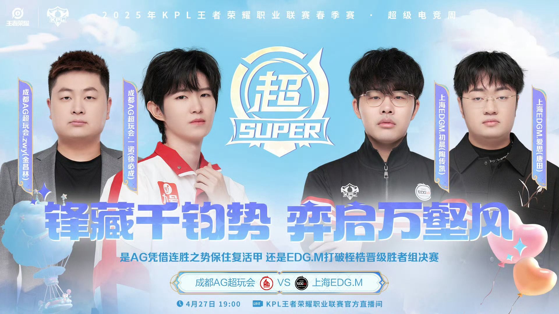 FLY绝杀TSM,Scout操刀奇招英雄翻盘峡谷大战成都决赛之夜,技惊四座 FLY绝杀TSM,Scout操刀奇招英雄翻盘峡谷大战成都决赛之夜,技惊四座