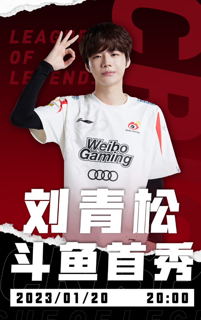 开云体育-HKA险胜WBG，Doinb完成史诗逆转顶尖较量成都决赛之夜，引爆全场热议