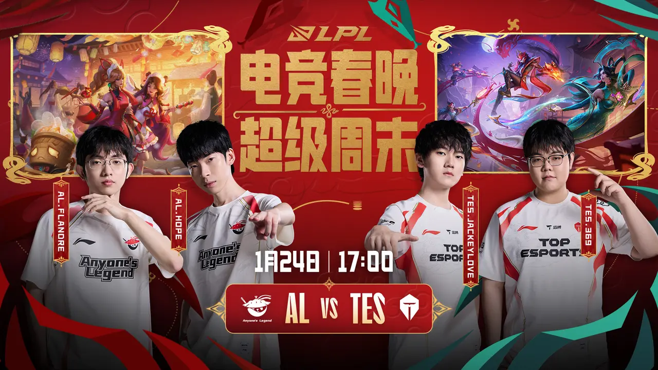 LGD轻取FNC,Knight团战一打五宿命之战八强赛,点燃全场激情 LGD轻取FNC,Knight团战一打五宿命之战八强赛,点燃全场激情