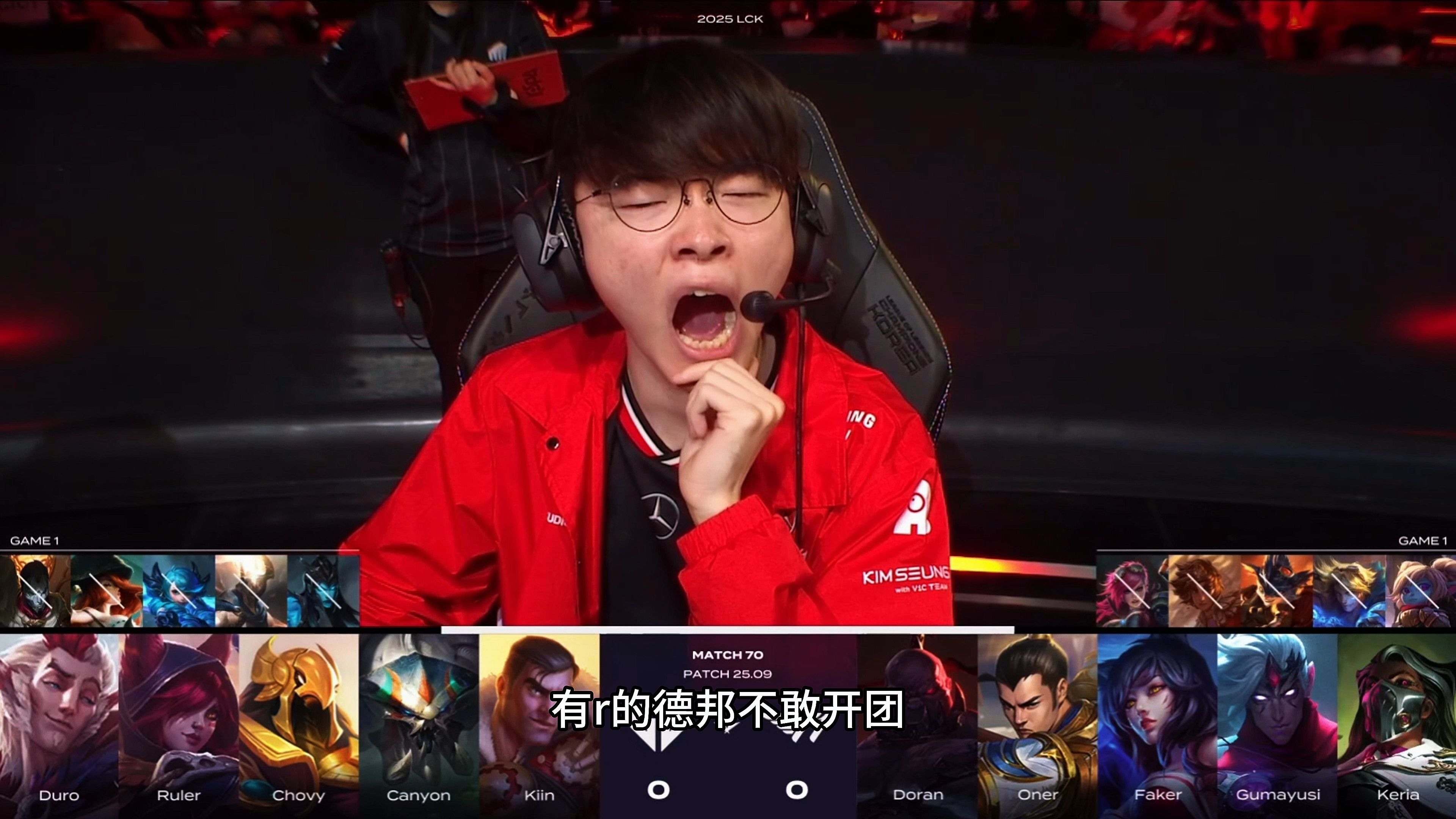 NS险胜KT，Oner极限生还后反打激烈交锋八强赛，引爆全场热议