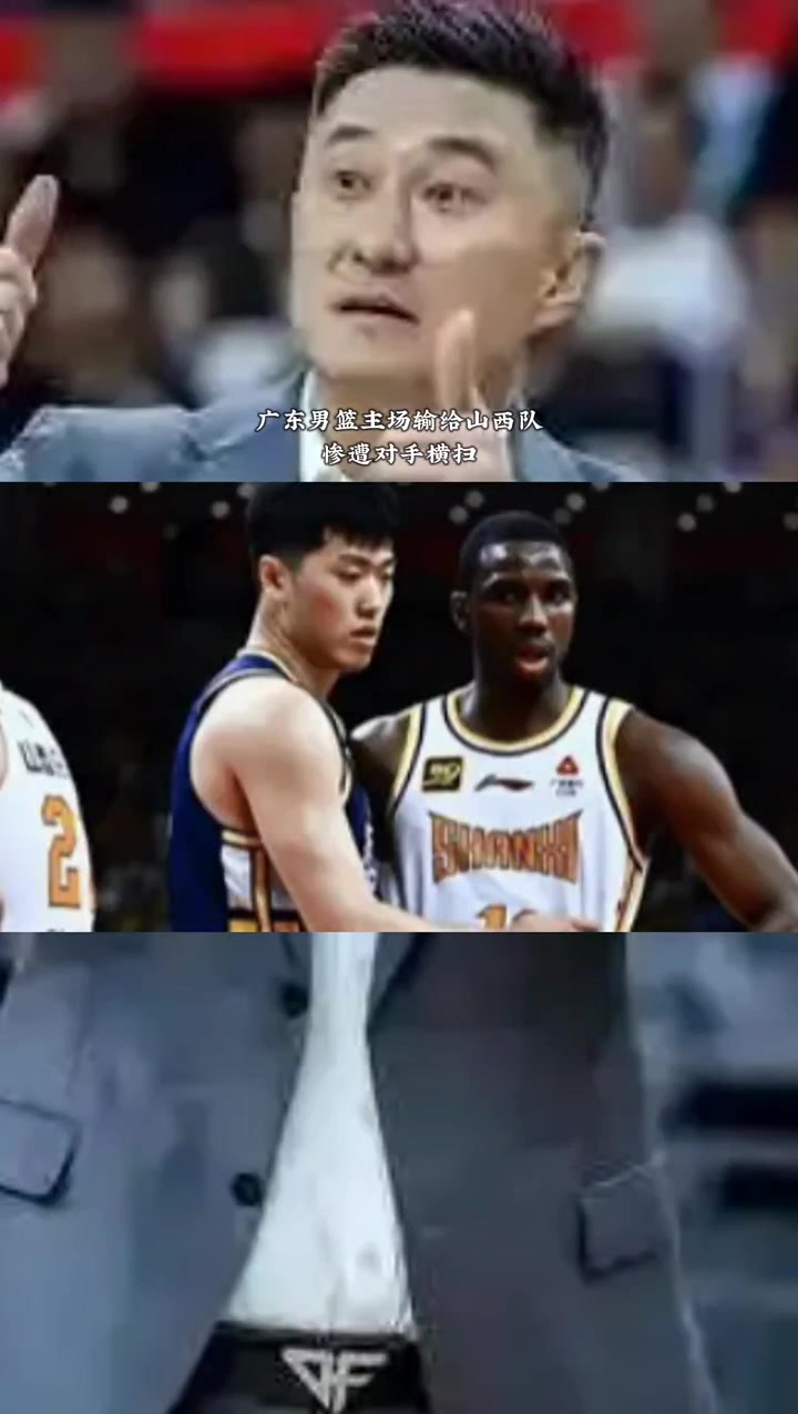 广东队主场失利，遭遇连败压力加大的简单介绍