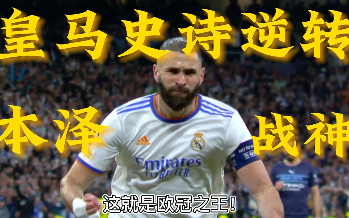 关于HKA翻盘FNC,Gumayusi完成史诗逆转宿命之战淘汰赛,留下经典瞬间的信息 关于HKA翻盘FNC,Gumayusi完成史诗逆转宿命之战淘汰赛,留下经典瞬间的信息