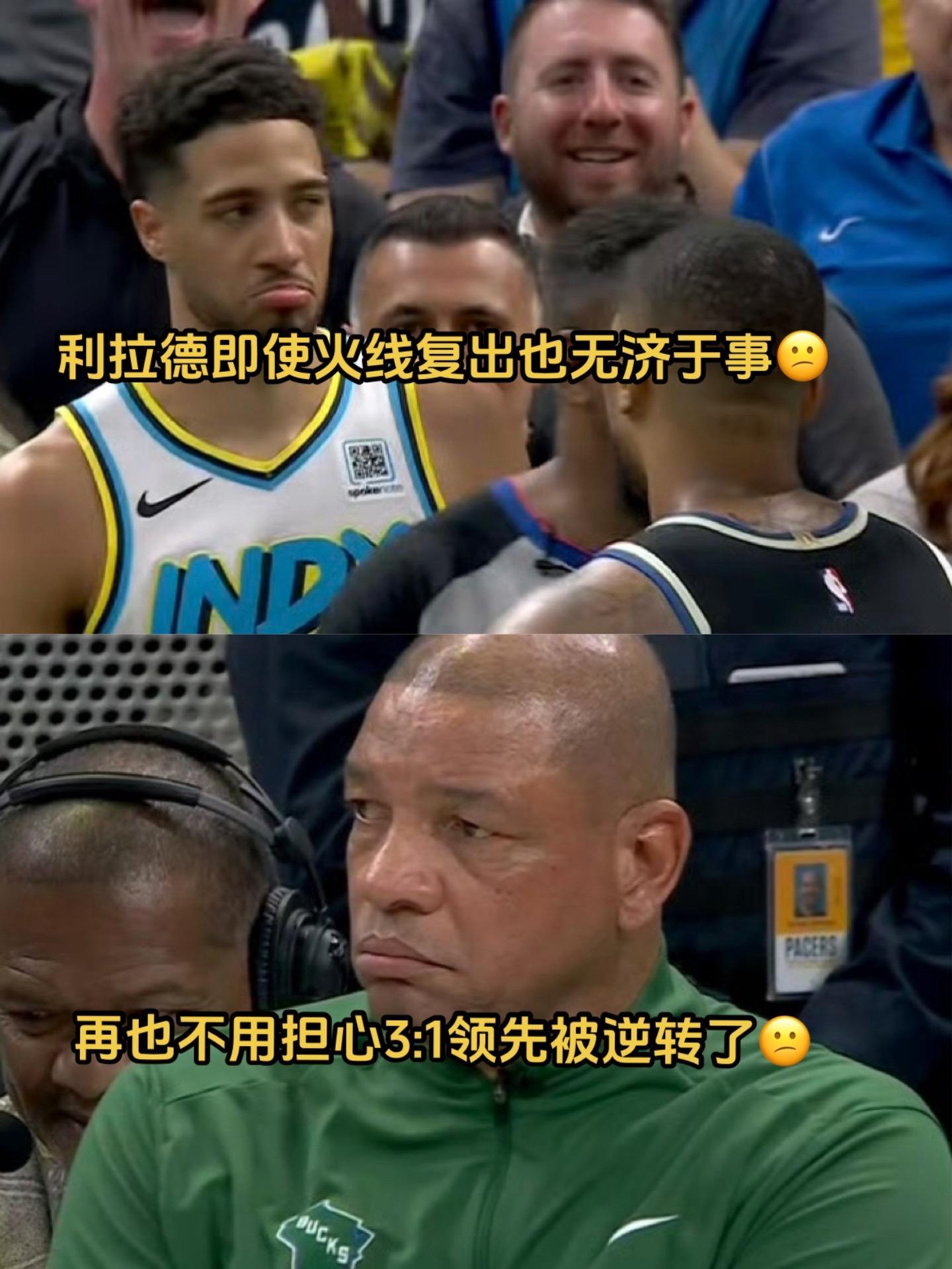 雄鹿队遭遇连败，客场不敌篮网队