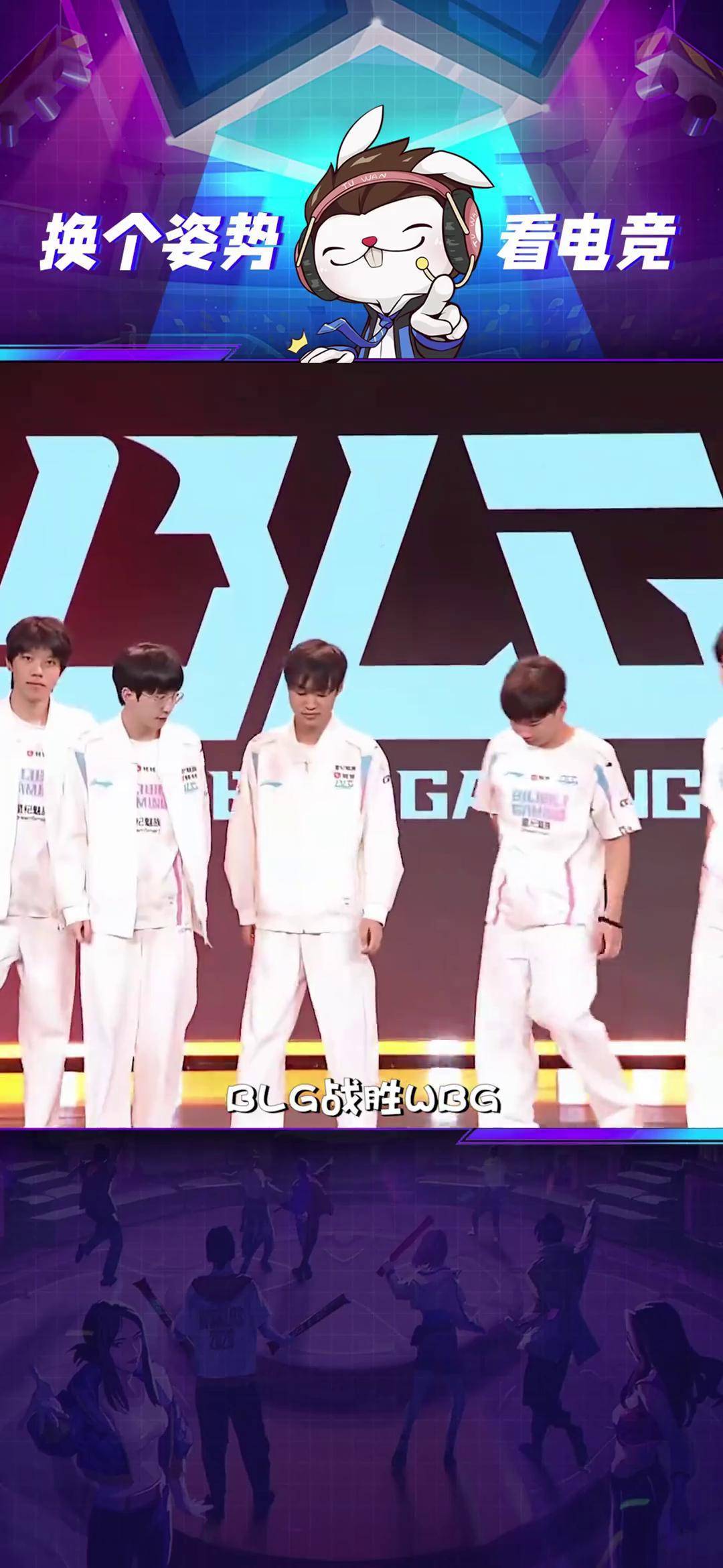 WBG轻取SHR，Canyon拿下关键大龙宿敌对决淘汰赛，留下经典瞬间