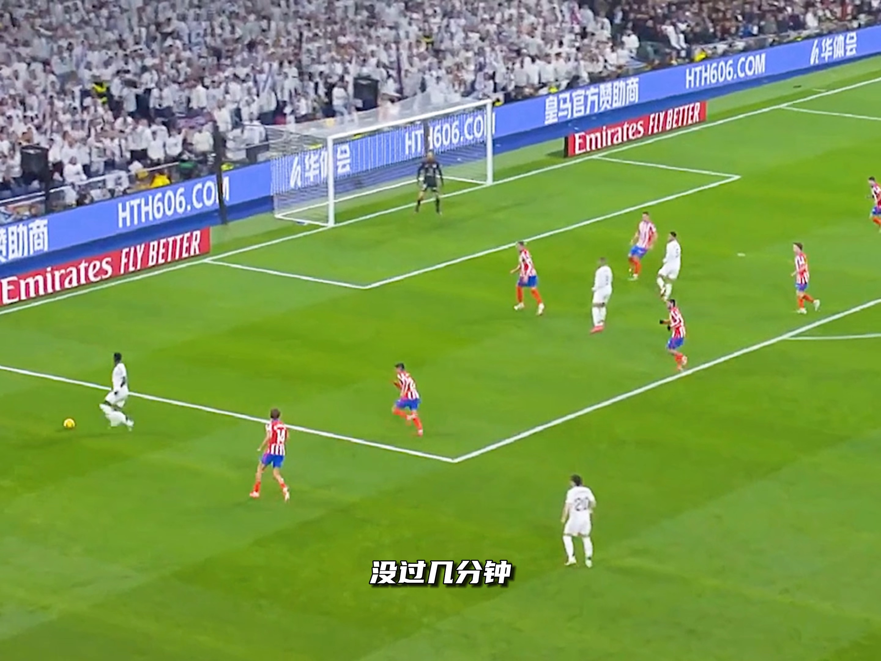 皇家马德里主场逼平赫塔菲，贝尔建功