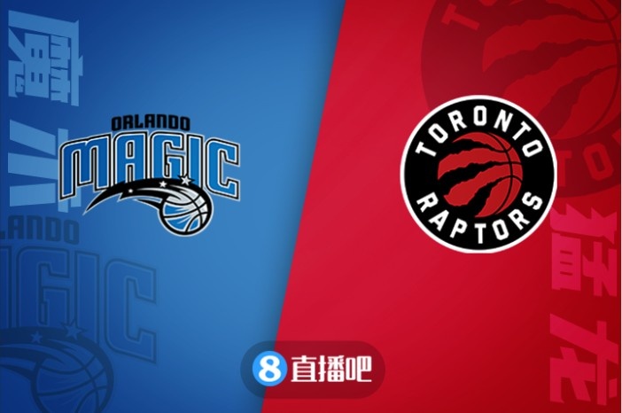 青年军对决:猛龙力克国王锁定晋级的简单介绍 青年军对决:猛龙力克国王锁定晋级的简单介绍