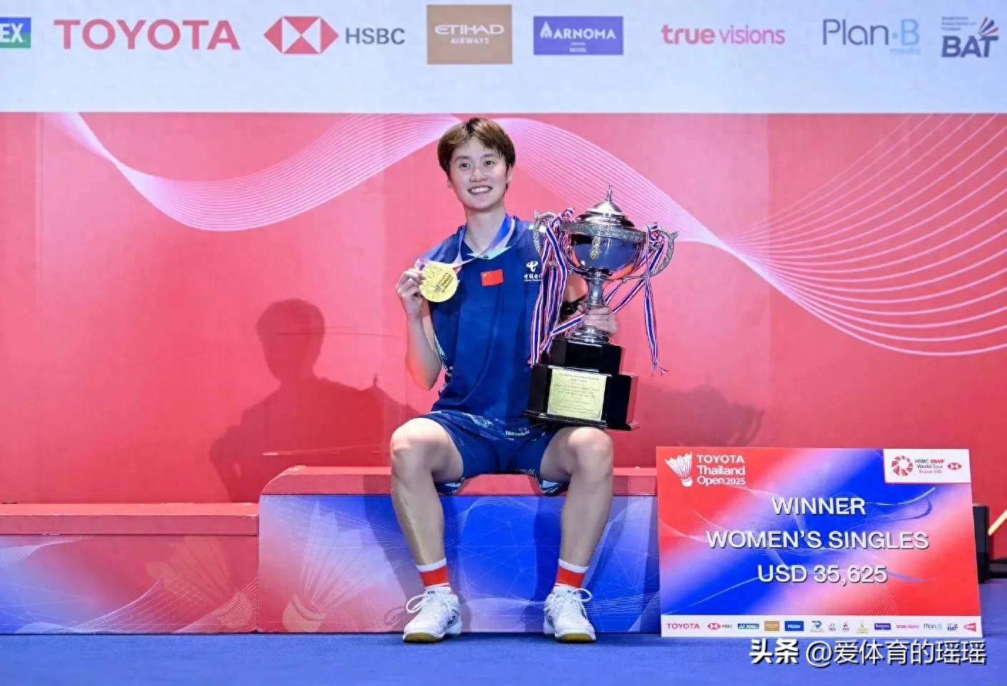 包含丹麦队完胜马来西亚队，陈雨菲状态火热的词条