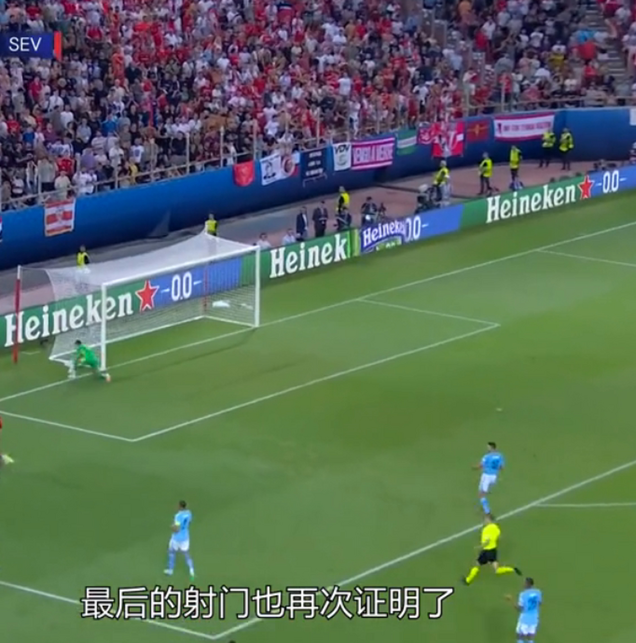 曼城轻取塞维利亚，托尼统治全场的简单介绍